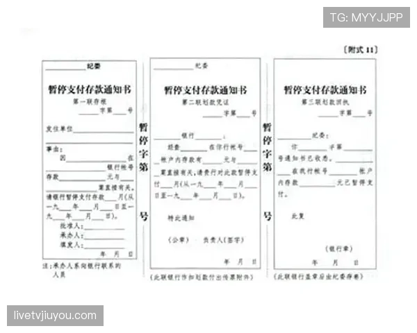 新规解读:手部接触判定的最新标准与执行案例