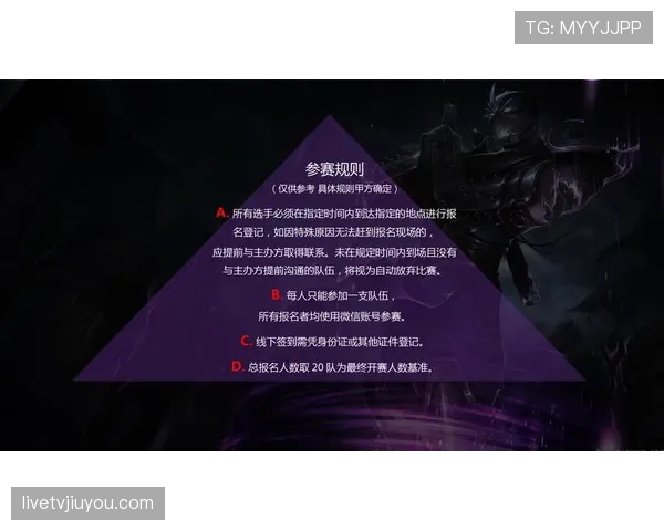 最少比赛人数规则详解：少于几人比赛自动终止？