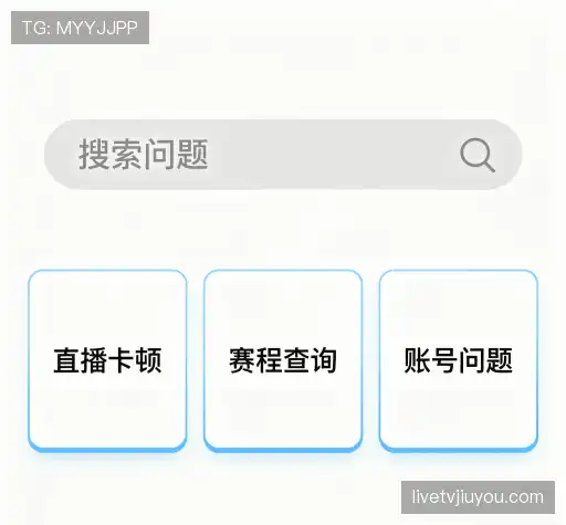 解答集锦