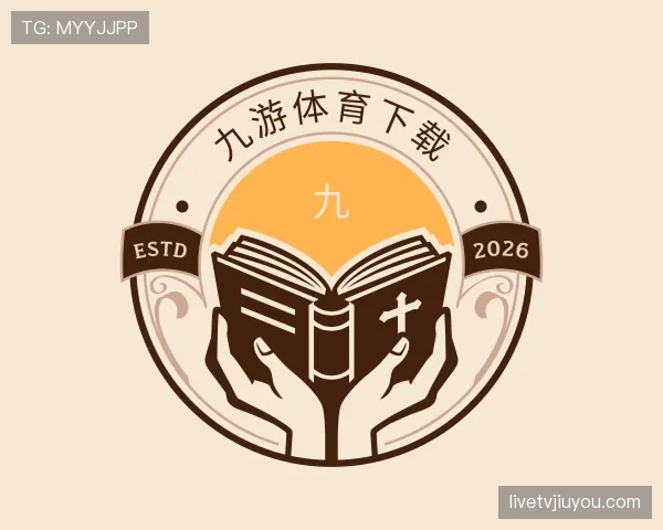 解读九游体育app